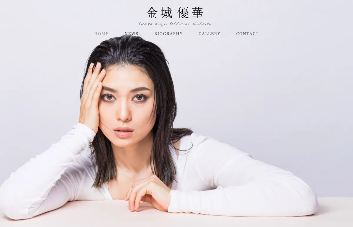 金城優華