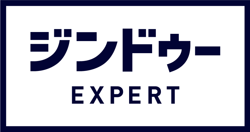 ジンドゥー Expert